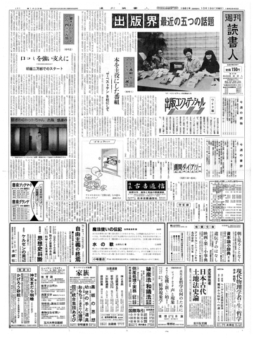 1ページ