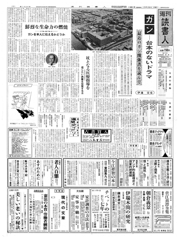 1ページ