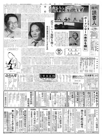 1ページ