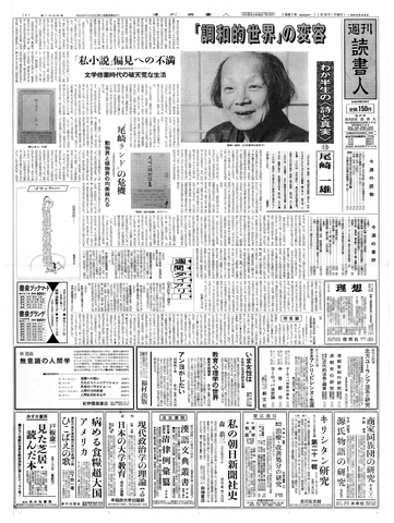 1ページ