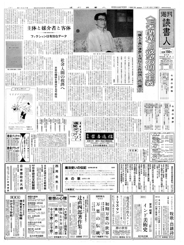 1ページ