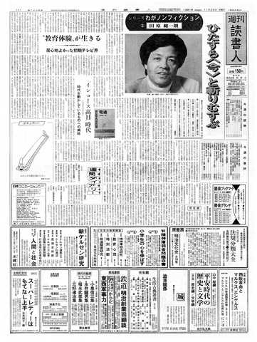 1ページ