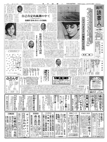 1ページ
