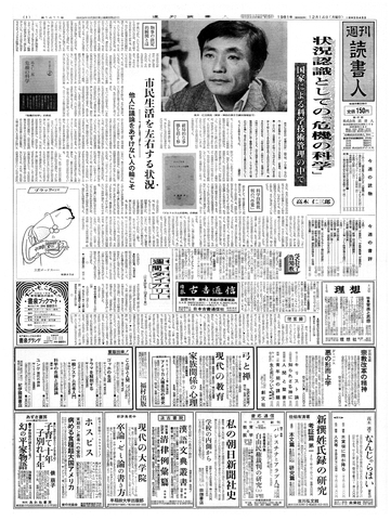 1ページ