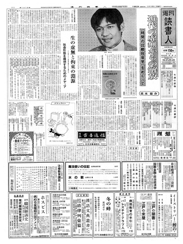 1ページ