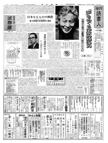 1ページ