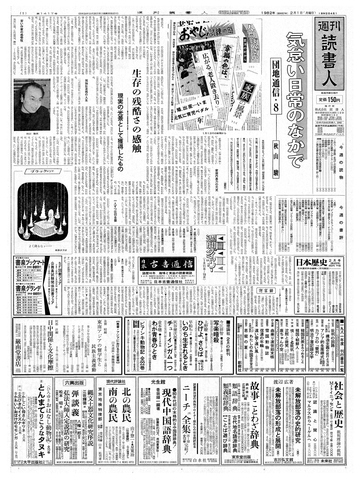 1ページ