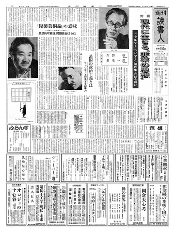 1ページ