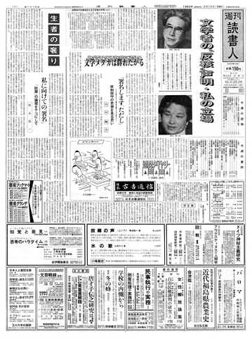 1ページ