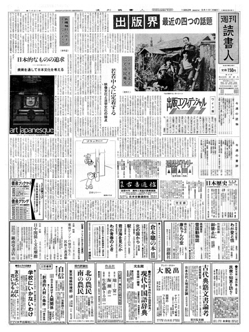 1ページ