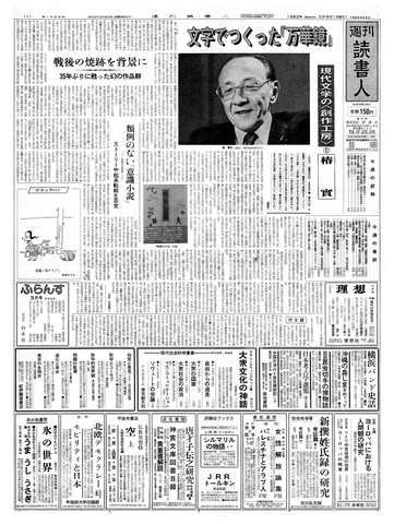 1ページ