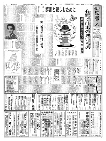 1ページ