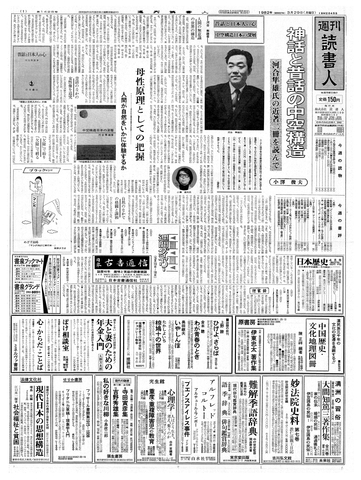 1ページ