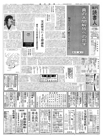 1ページ