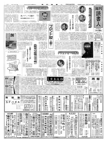 1ページ