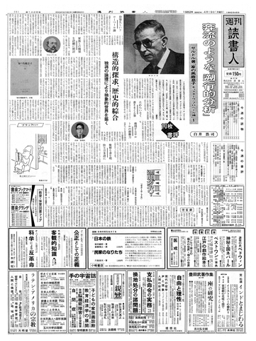 1ページ
