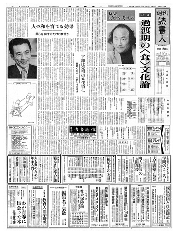 1ページ