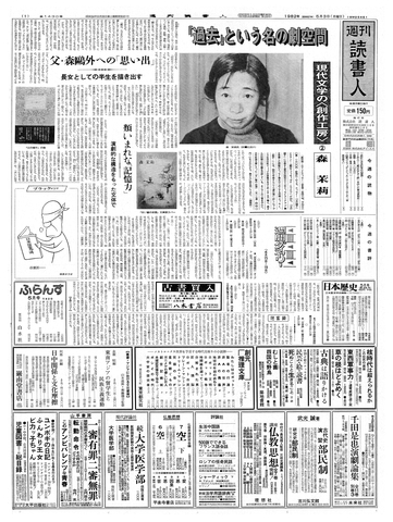 1ページ