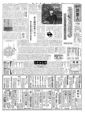 1ページ