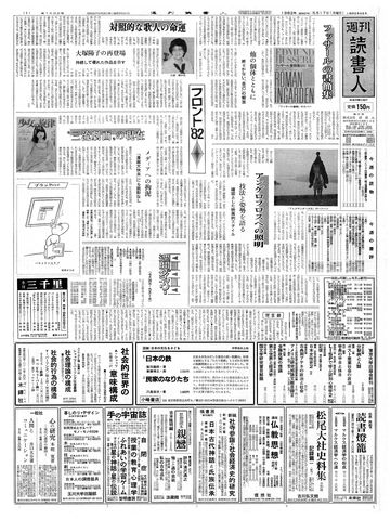1ページ