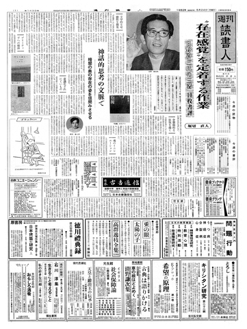 1ページ