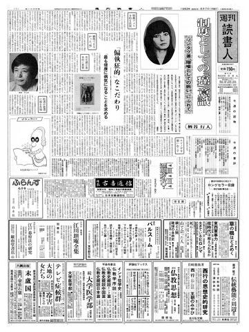 1ページ