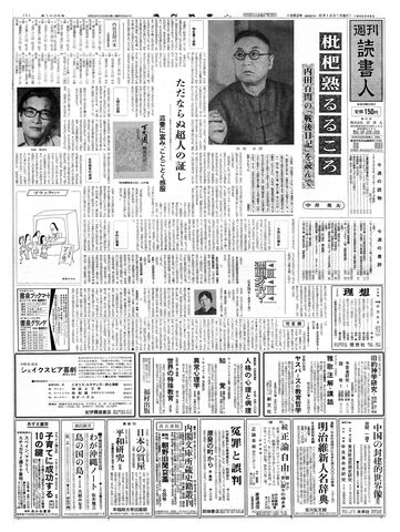1ページ
