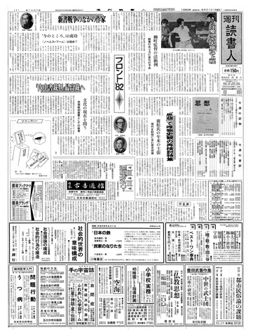 1ページ