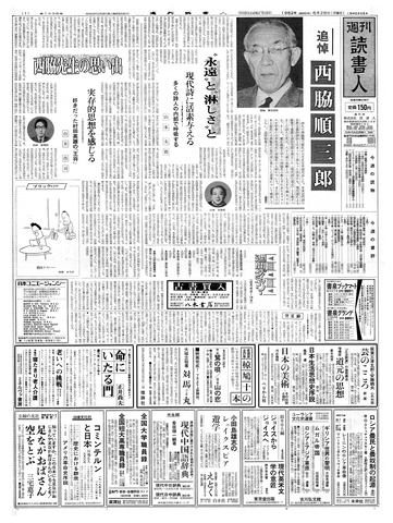 1ページ