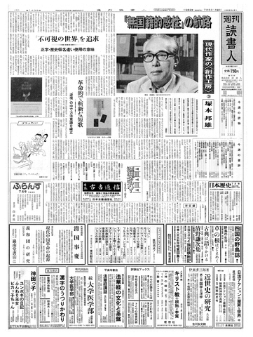 1ページ