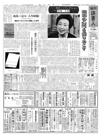 1ページ