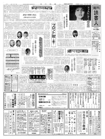 1ページ