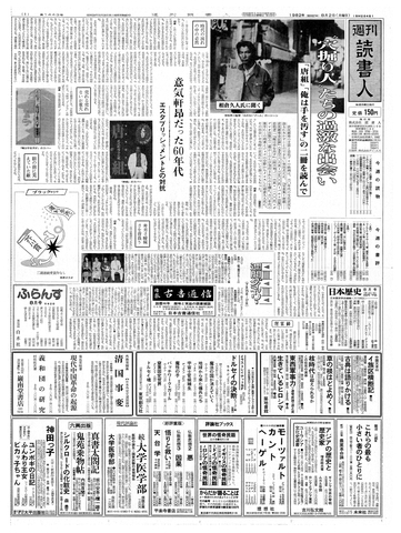 1ページ