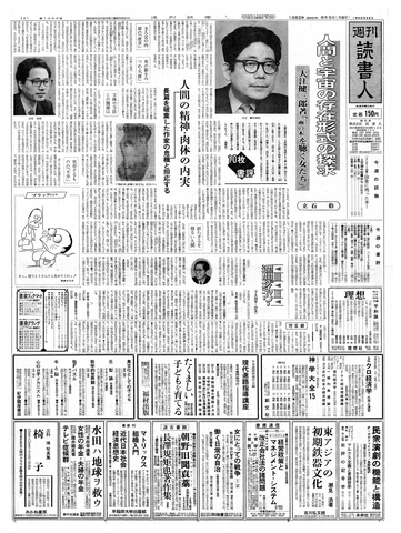 1ページ
