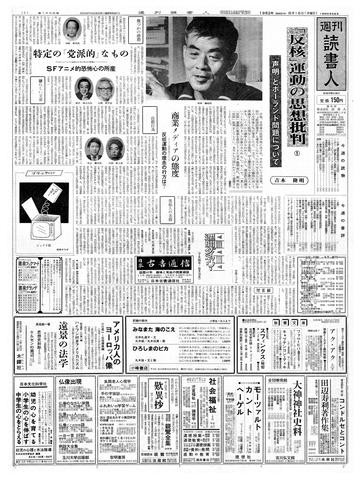1ページ