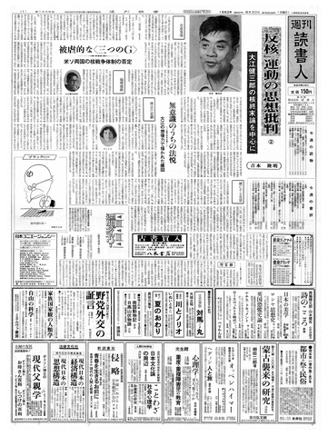 1ページ