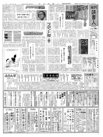 1ページ