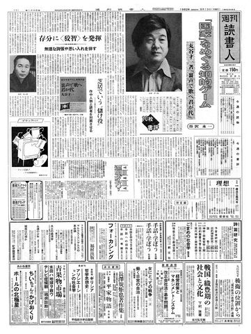 1ページ