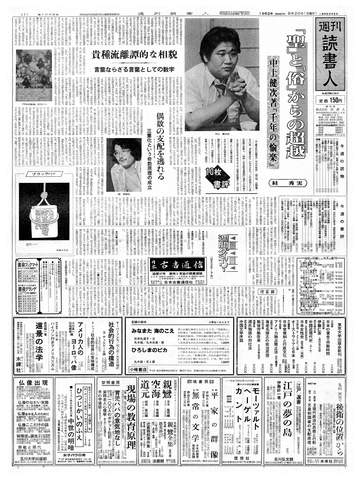 1ページ