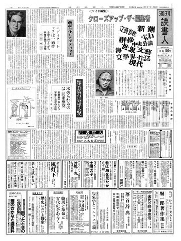 1ページ