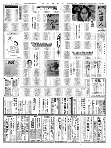 1ページ
