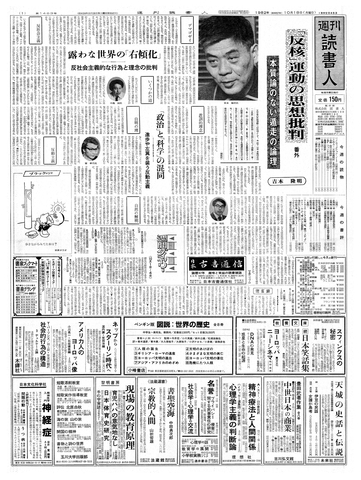 1ページ