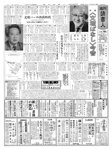 1ページ