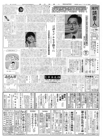 1ページ