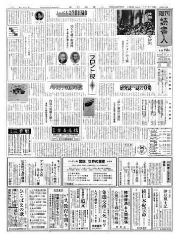 1ページ