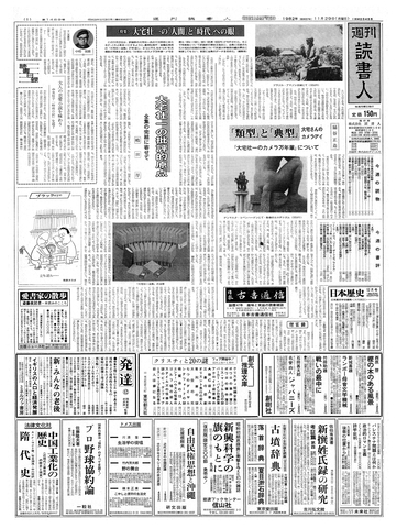 1ページ