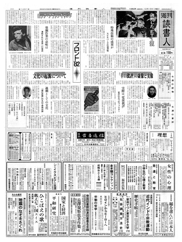 1ページ
