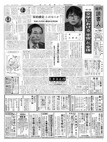1ページ