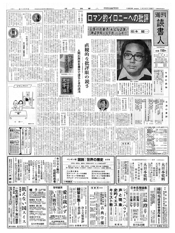 1ページ