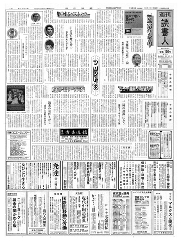 1ページ